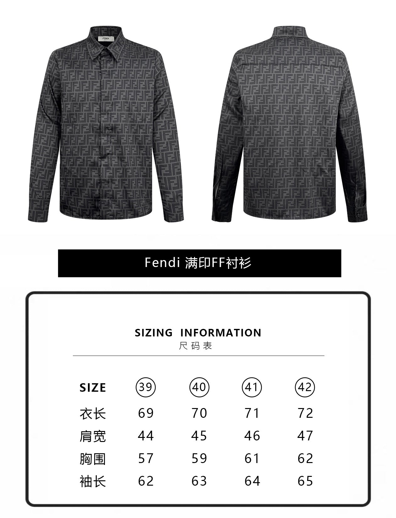 ZZLL / 펜디 셔츠