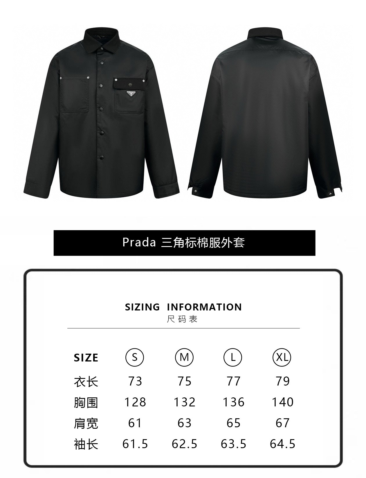 ZZLL / 프라다 재킷 코트