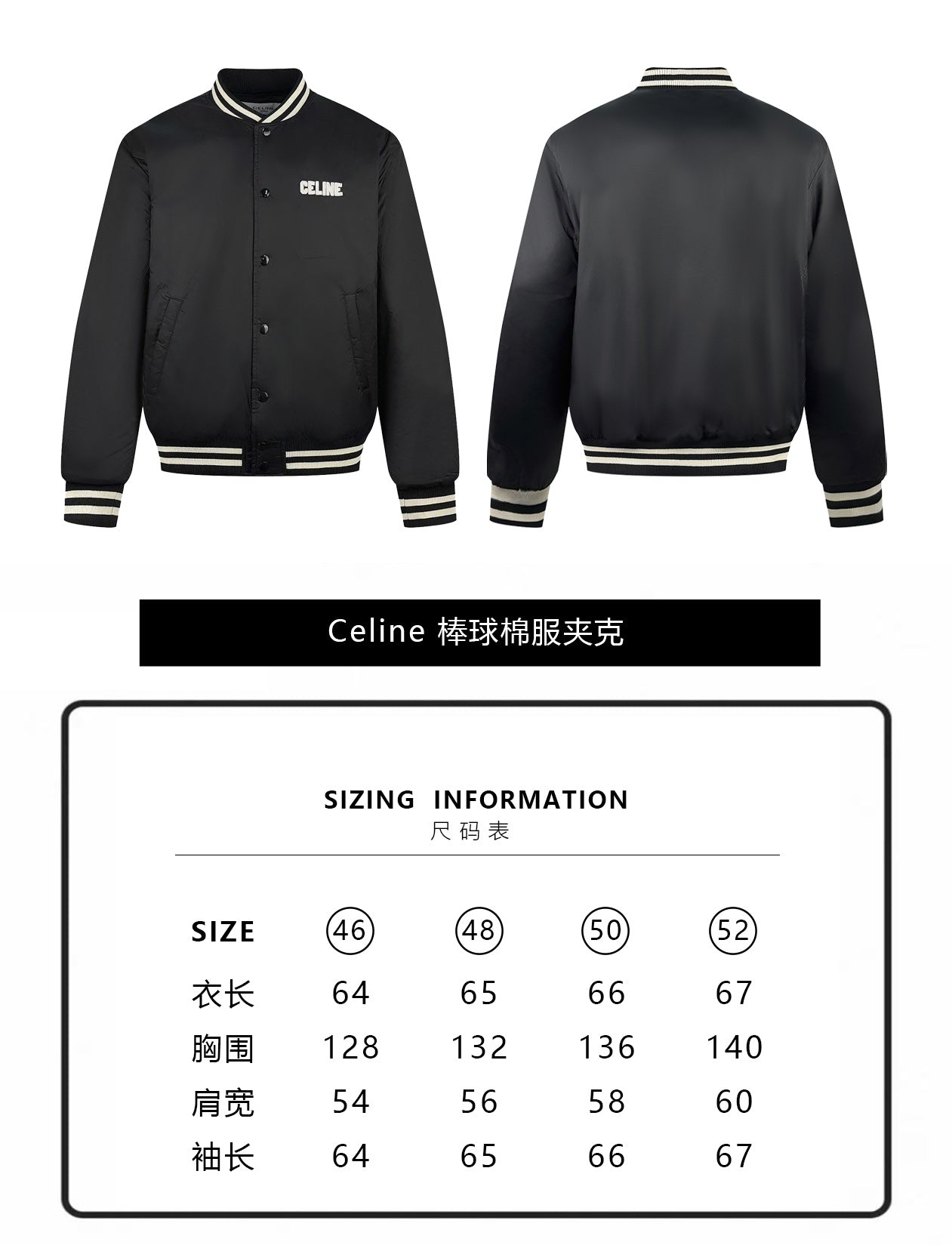 ZZLL / 로에베 재킷 코트