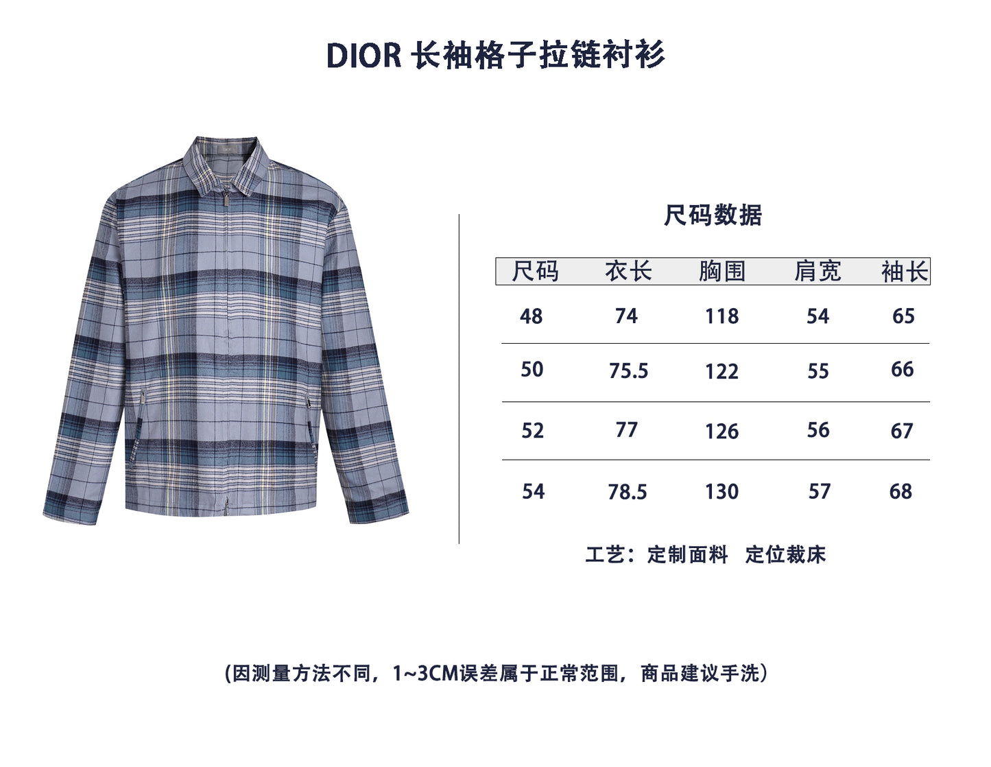 ZZLL / 디올 셔츠