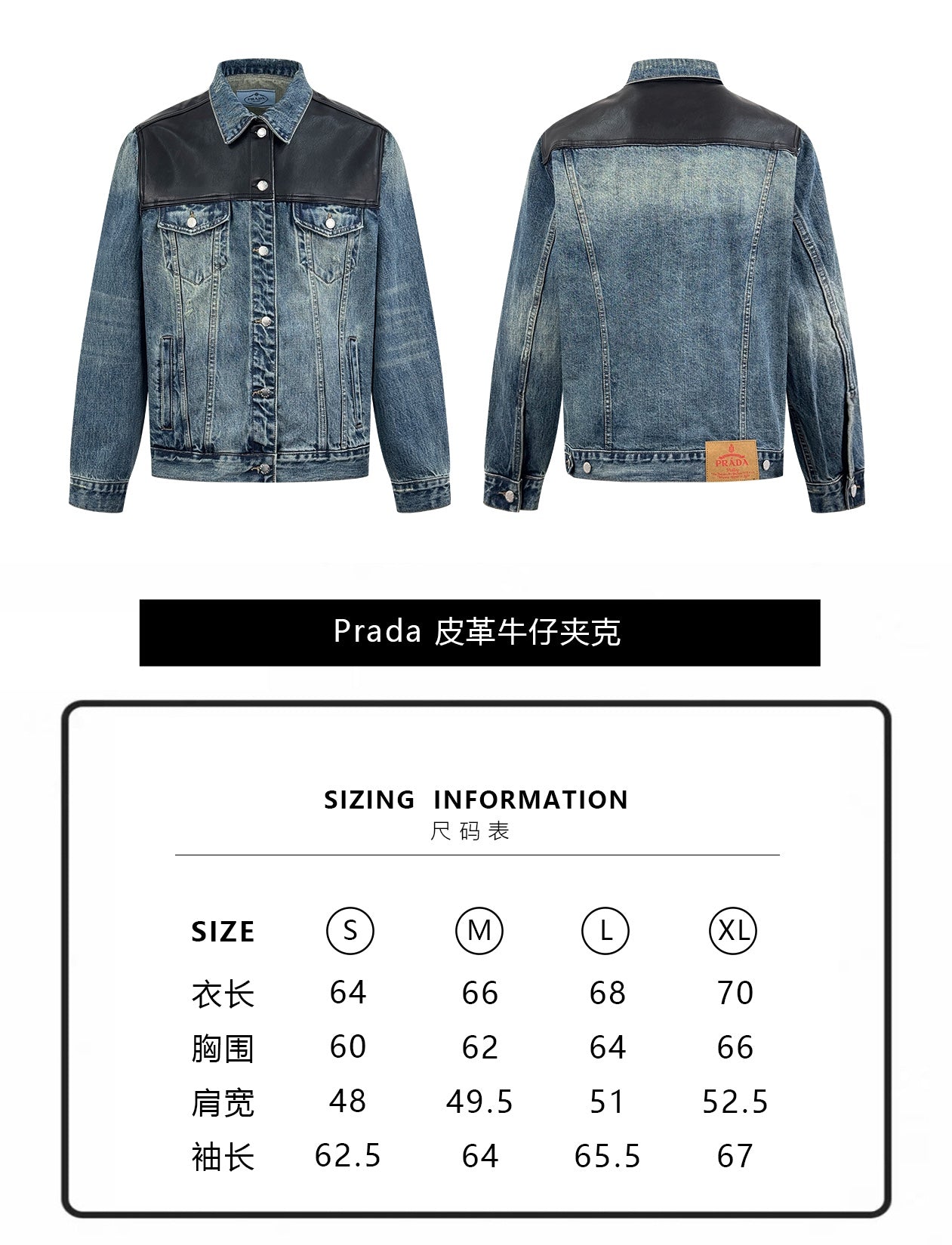 ZZLL / 프라다 데님 재킷