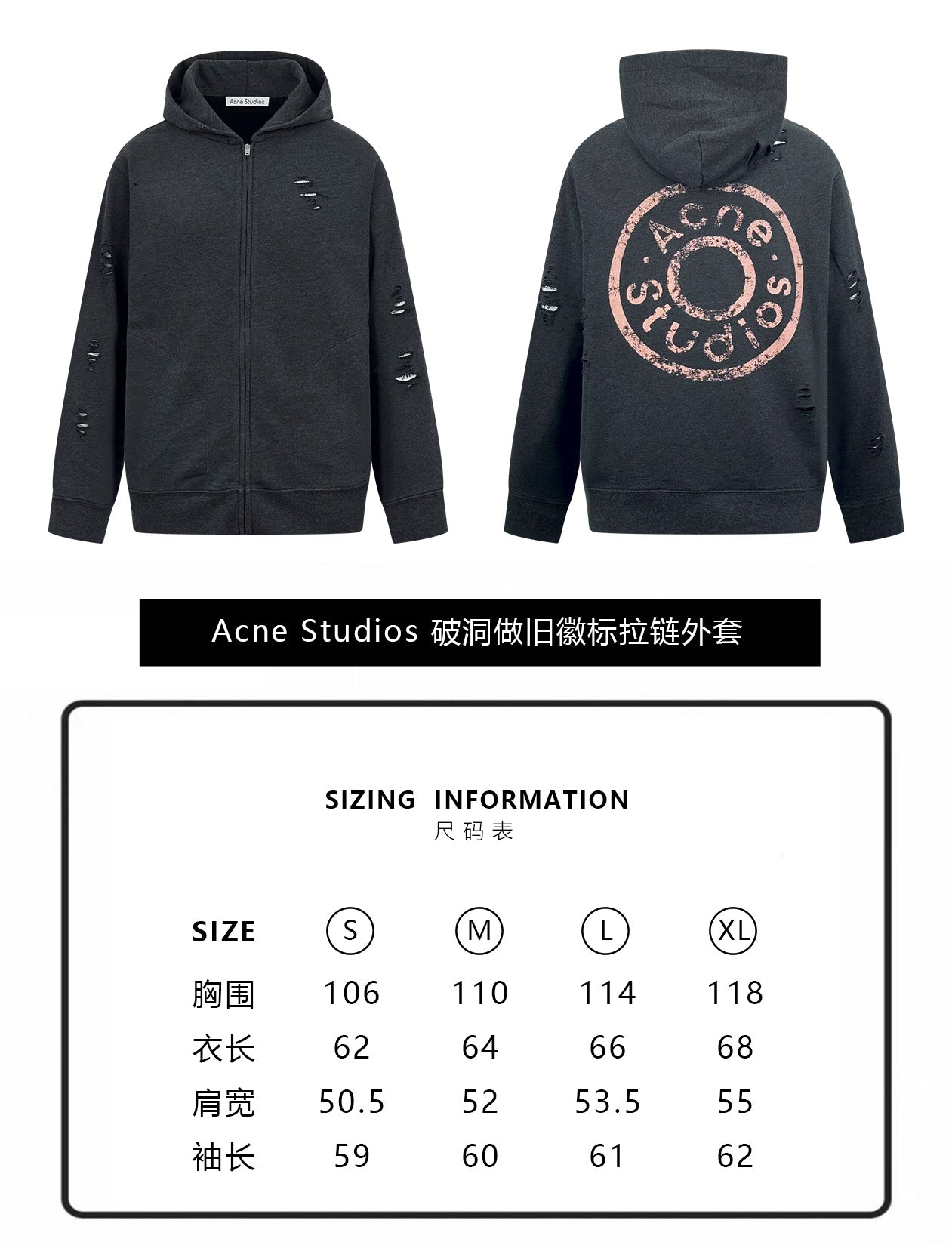 ZZLL / 아크네스튜디오 후드 코트