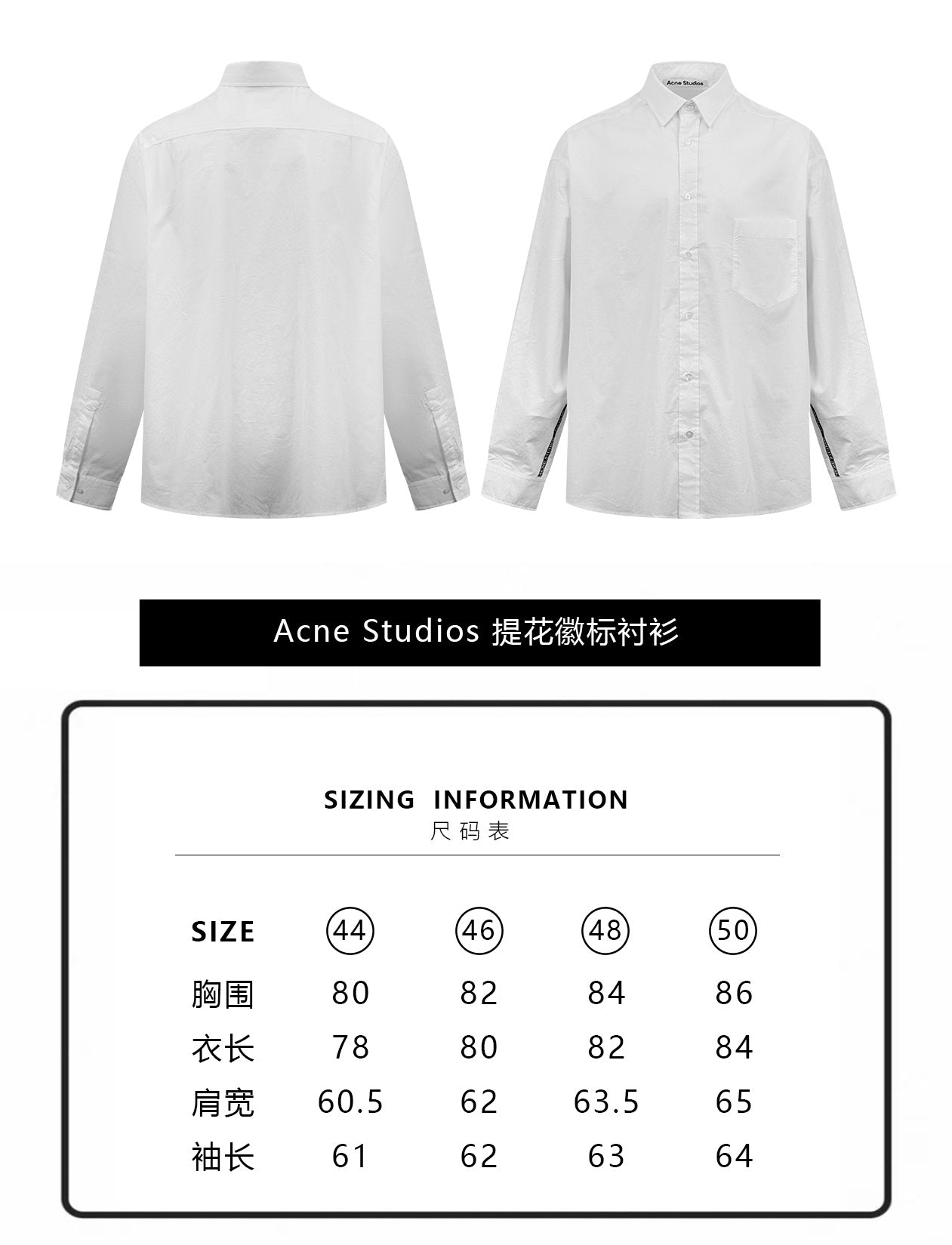 ZZLL / 아크네스튜디오 셔츠