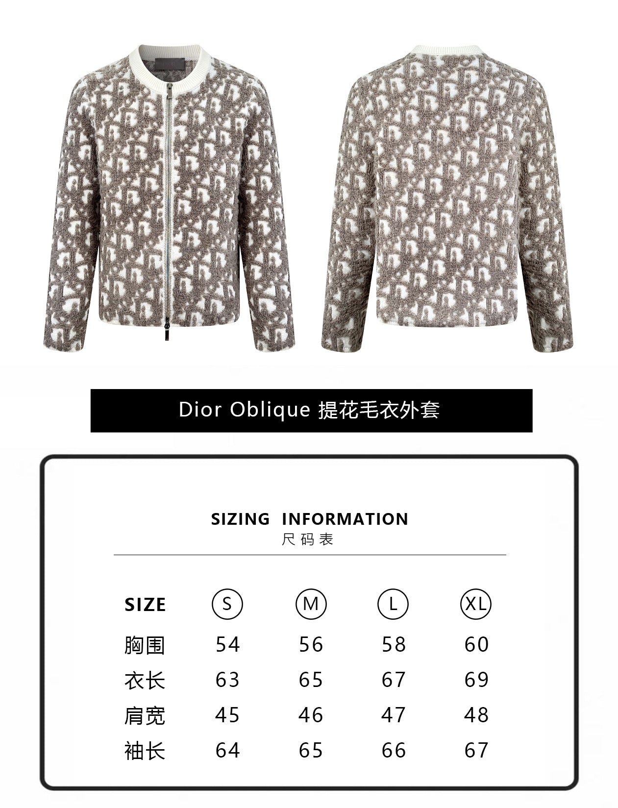 ZZLL / 디올 니트 코트