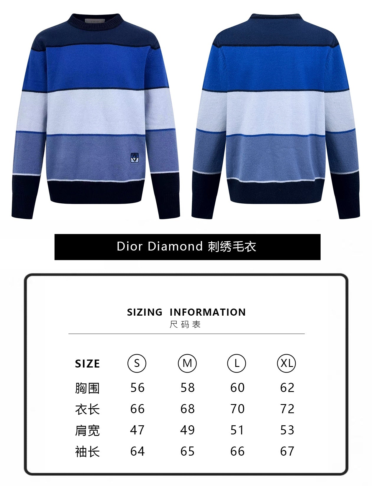 ZZLL / 디올 니트 스웨터