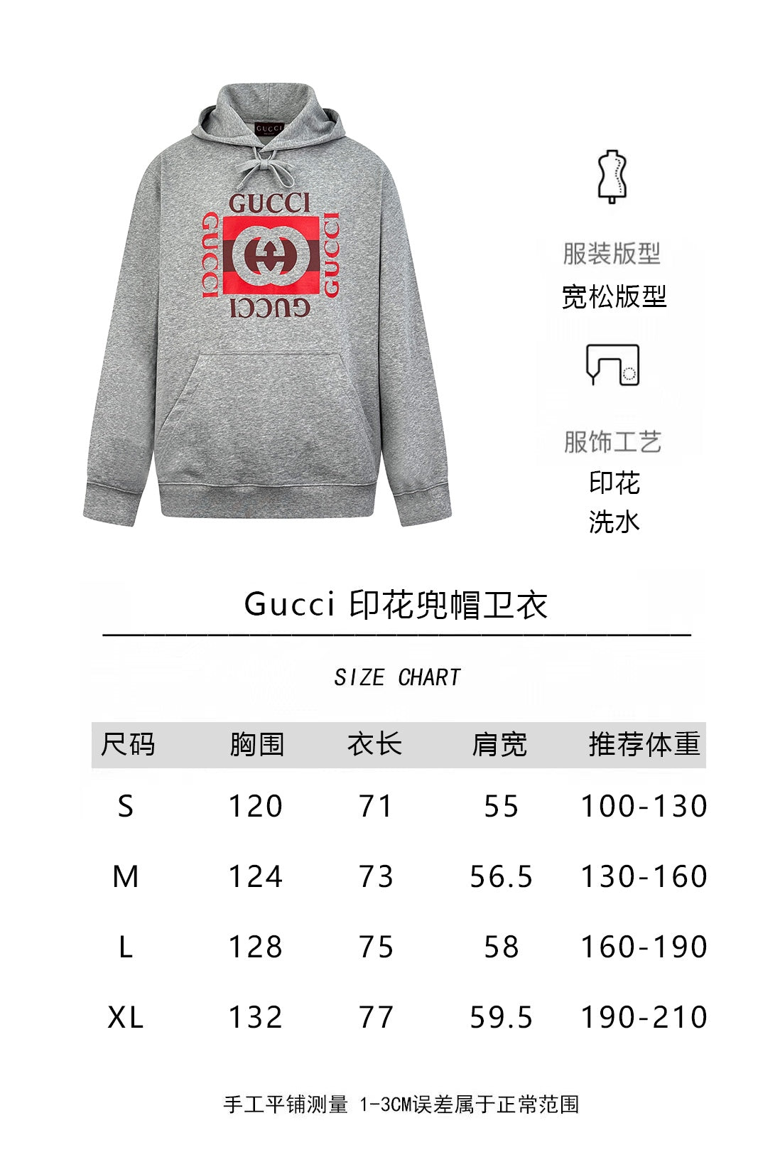 ZZLL / 구찌 후드티셔츠