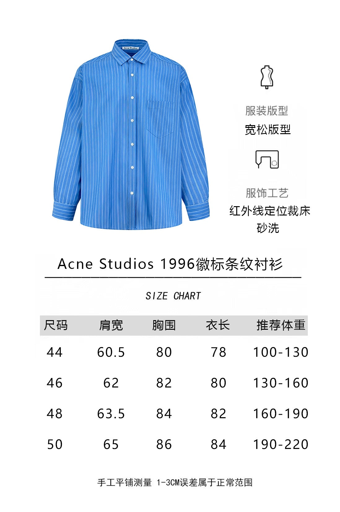 ZZLL / 아크네스튜디오 셔츠