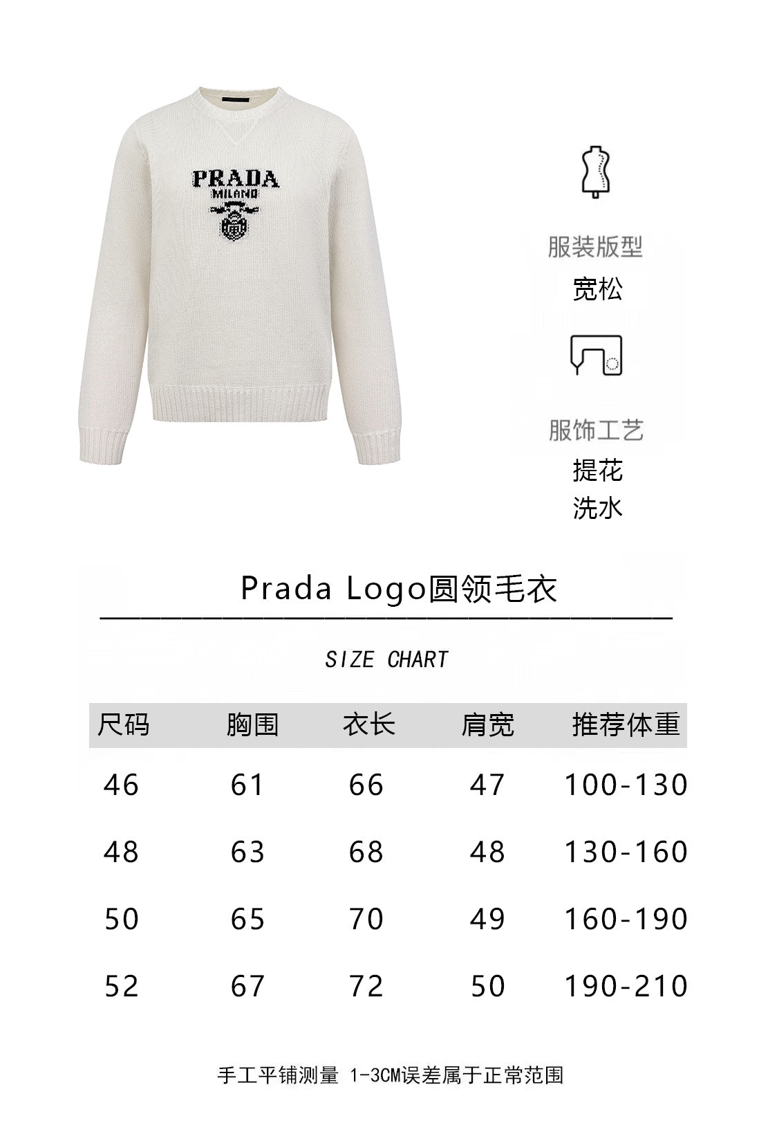 ZZLL / 프라다 니트 스웨터