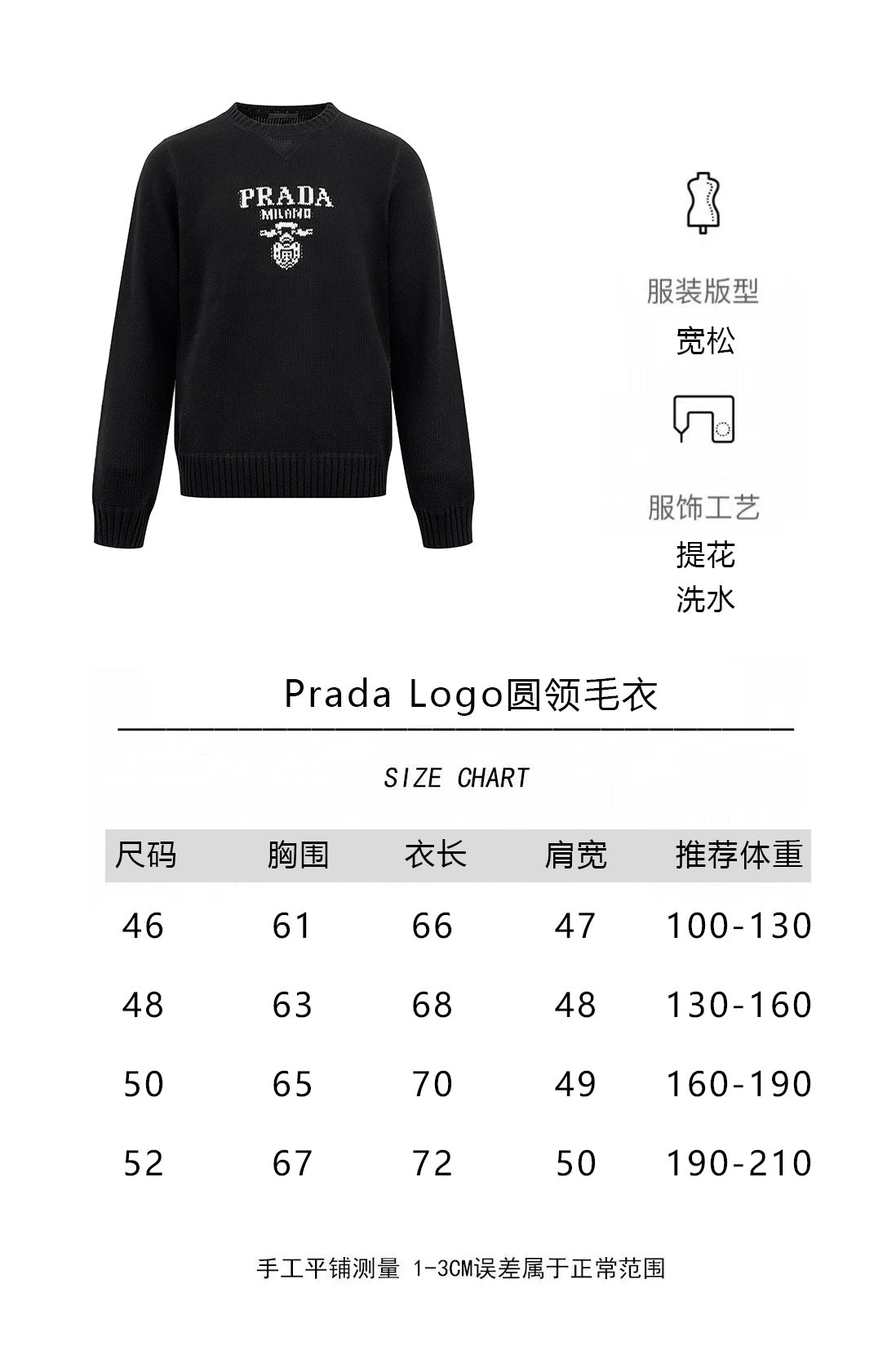 ZZLL / 프라다 니트 스웨터