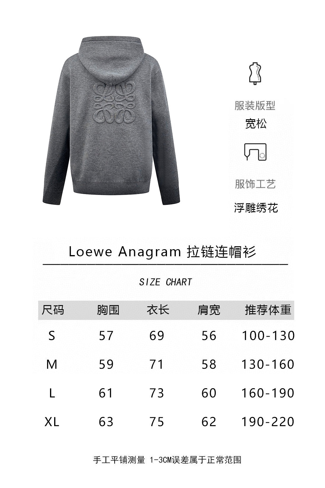 ZZLL / 로에베 후드티