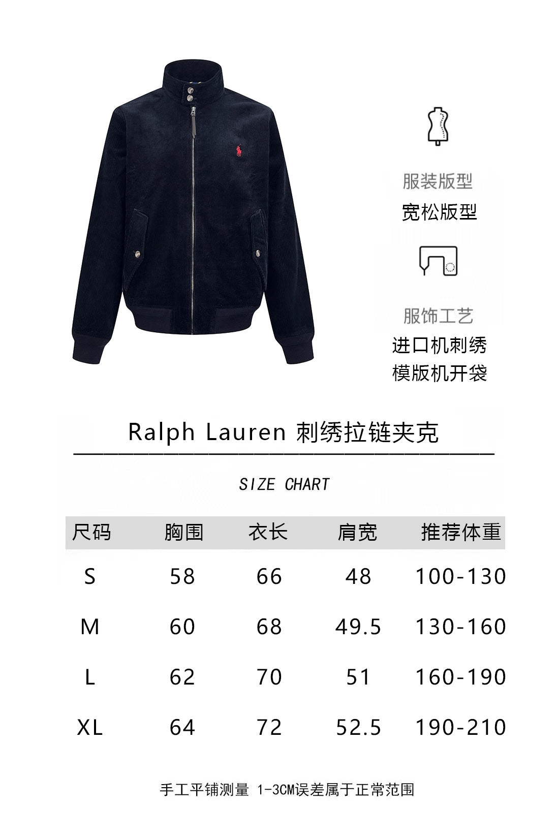 ZZLL / 폴로 재킷 코트