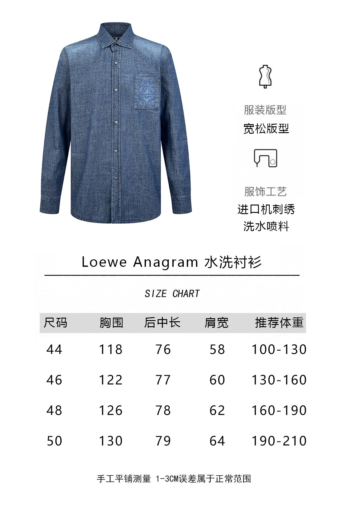 ZZLL / 로에베 셔츠