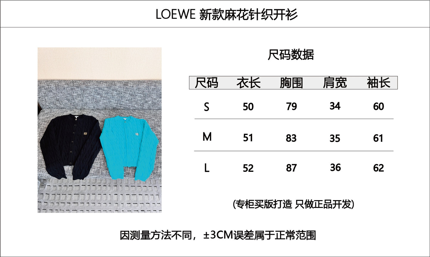 티모 공장 / 로에베 니트 카디건