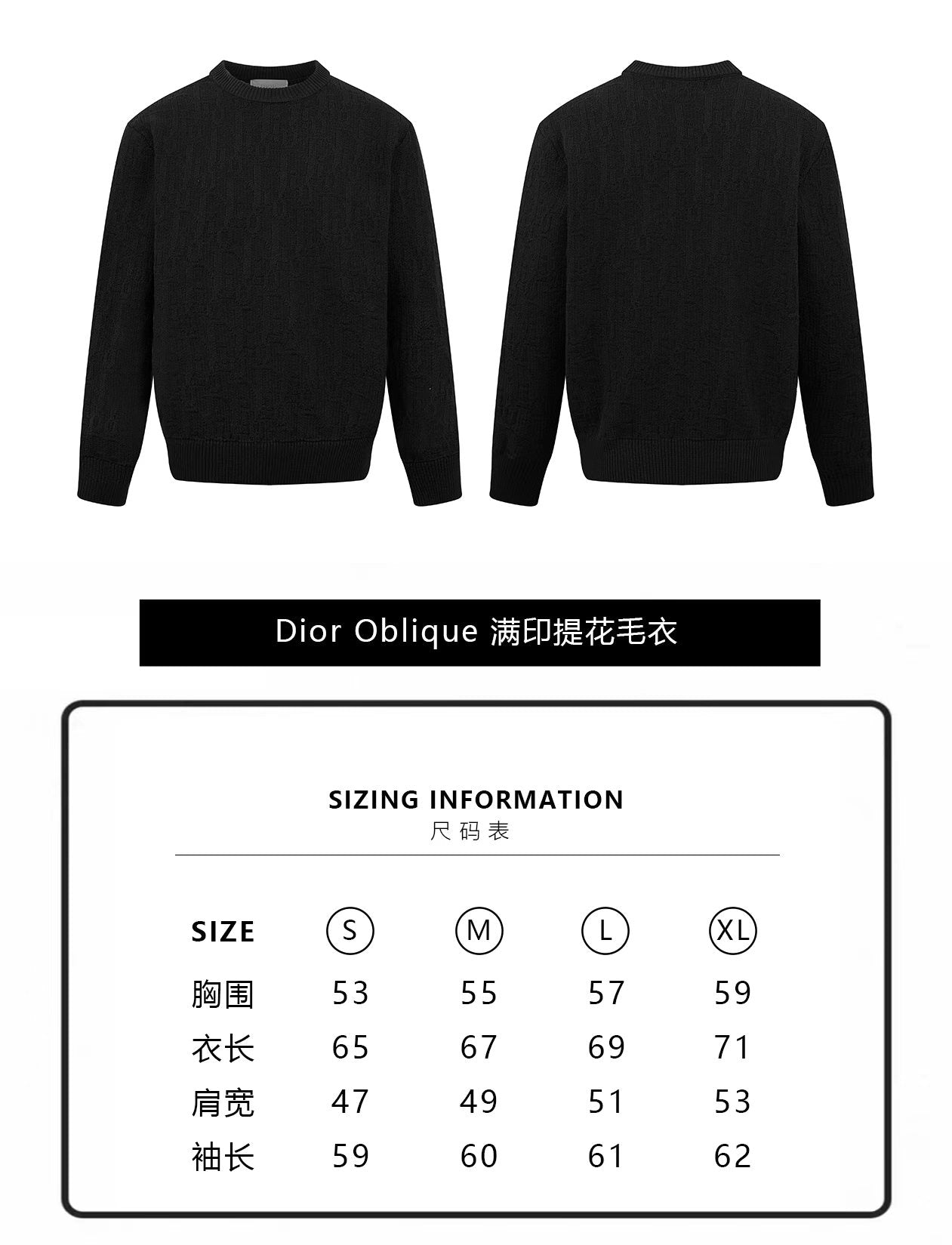 ZZLL / 디올 니트 스웨터