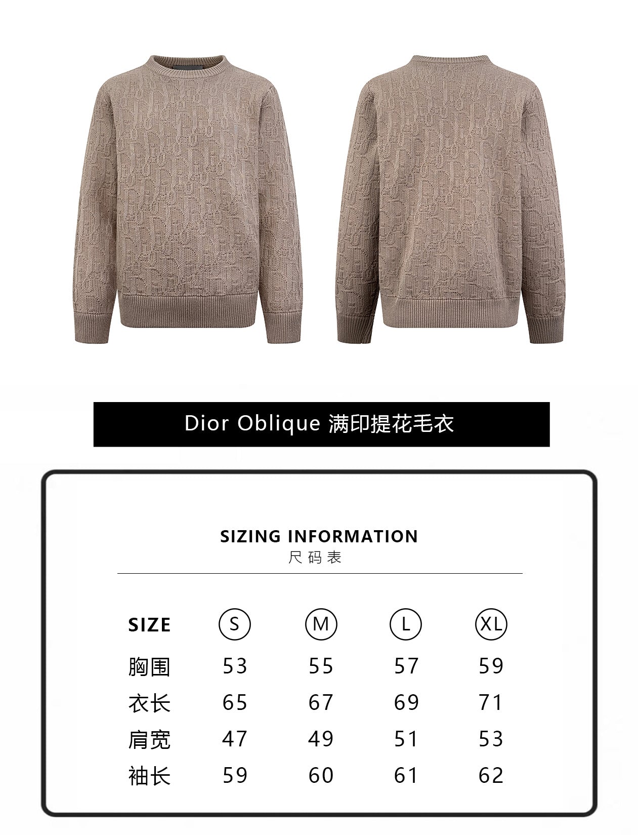 ZZLL / 디올 니트 스웨터