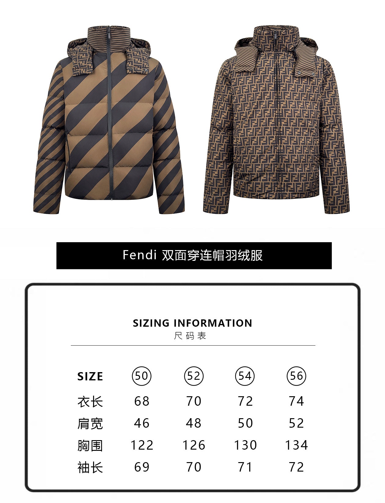 ZZLL / 펜디 양면 패딩