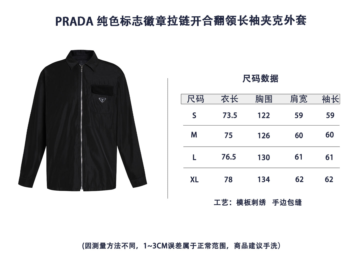 ZZLL / 프라다 재킷 코트