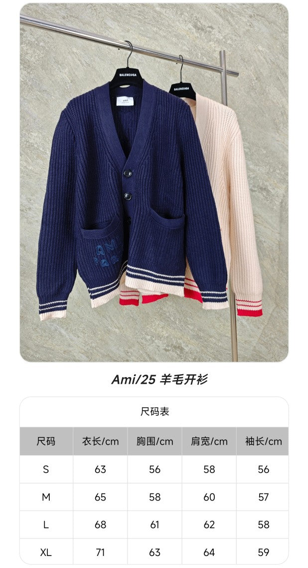 GTR / 아미 니트 카디건