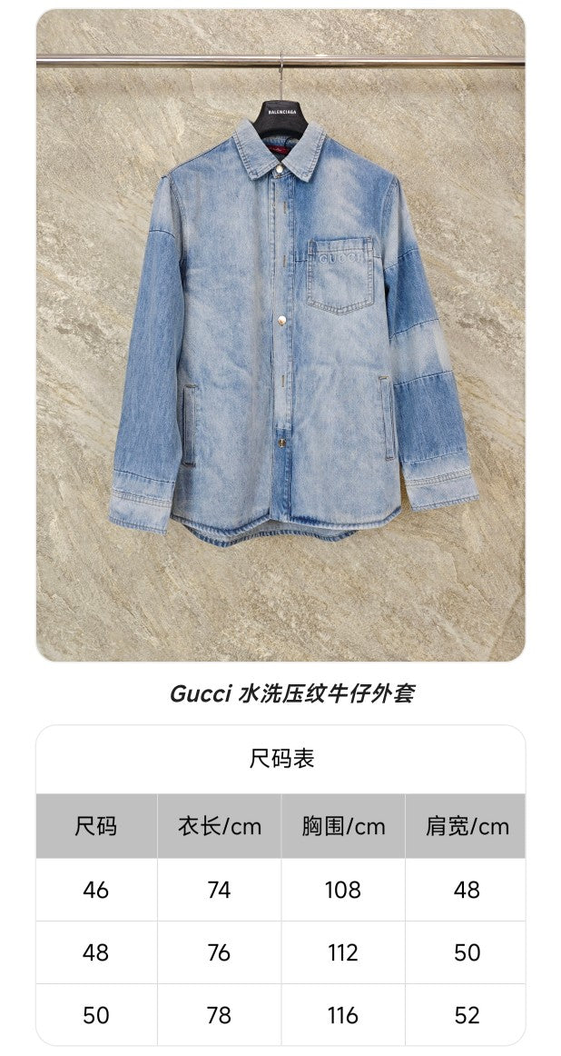 GTR / 구찌 데님 셔츠