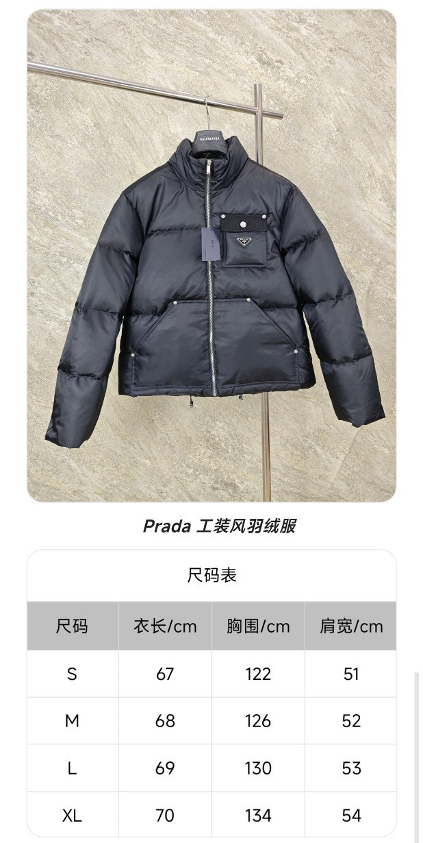 GTR / 프라다 패딩