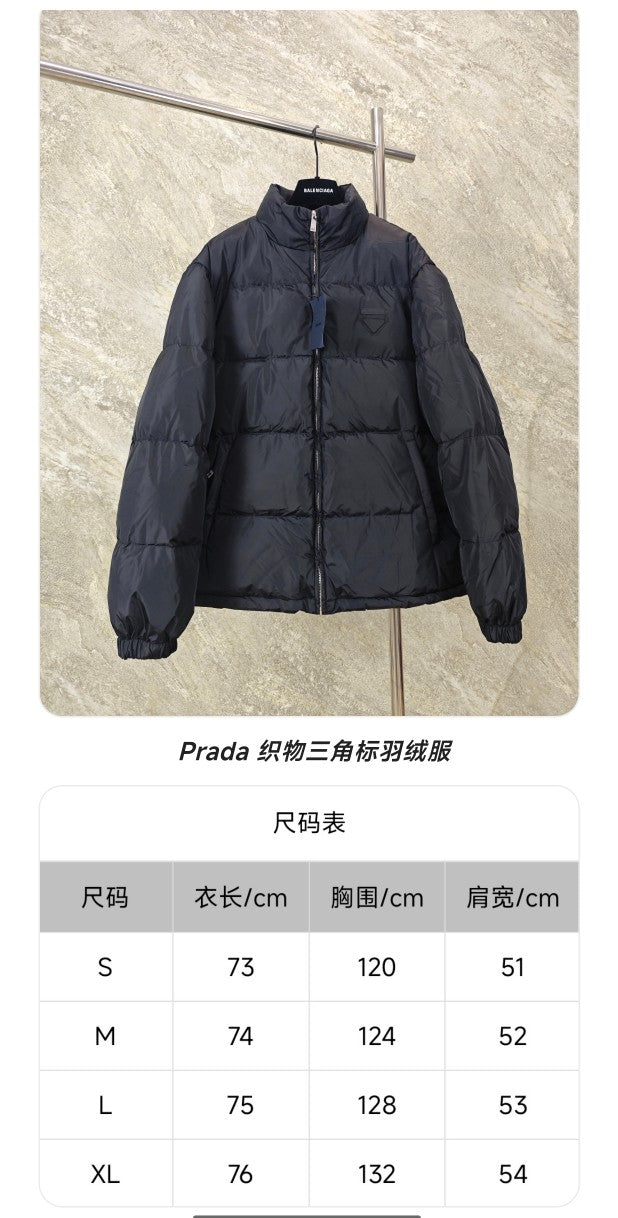 GTR / 프라다 패딩