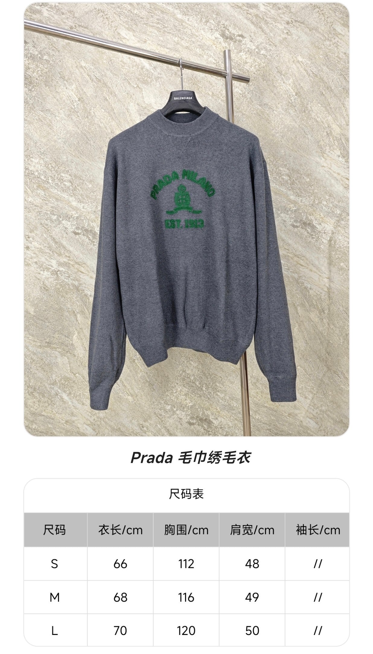 GTR / 프라다 니트