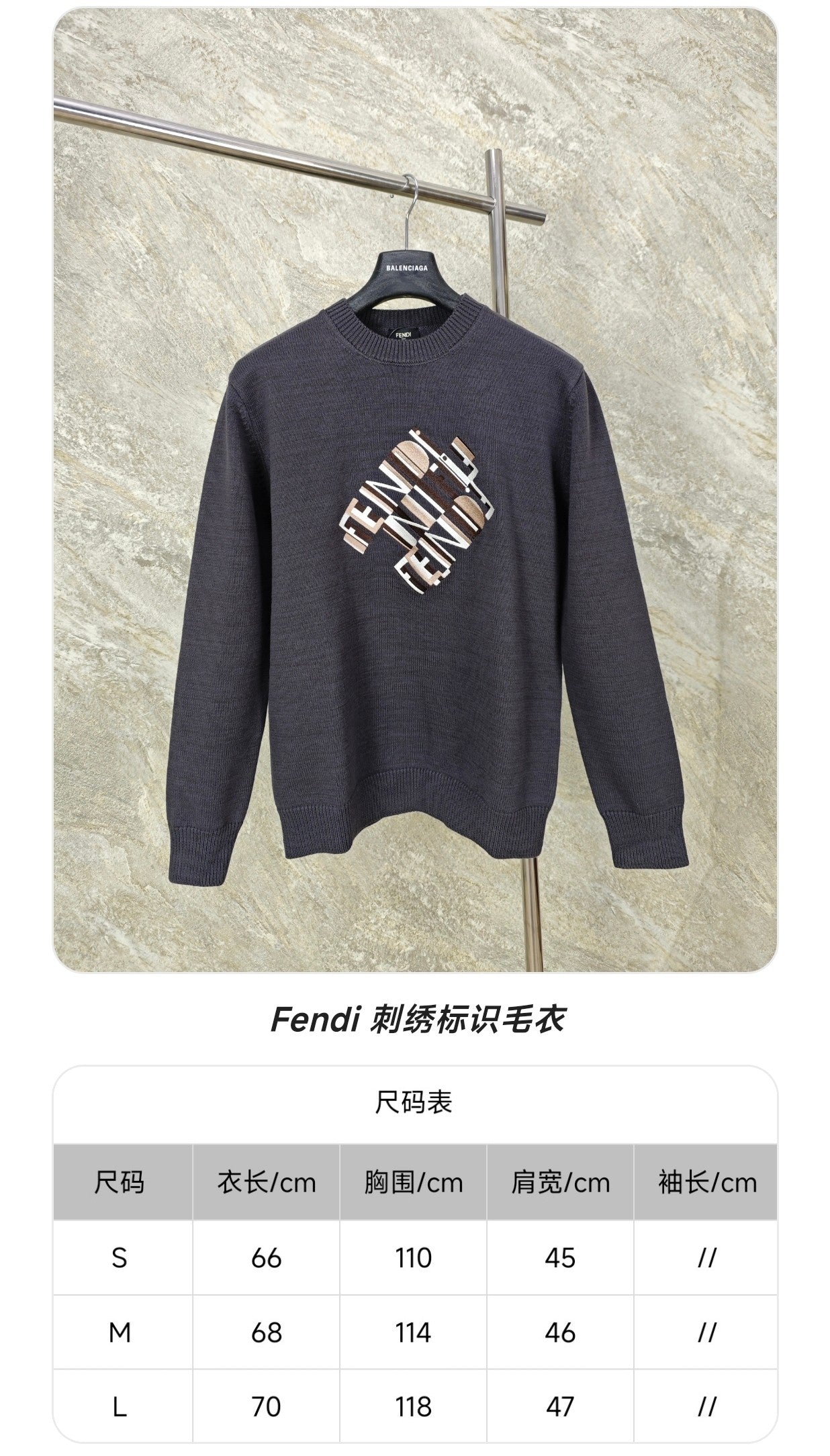 GTR / 펜디 니트 스웨터