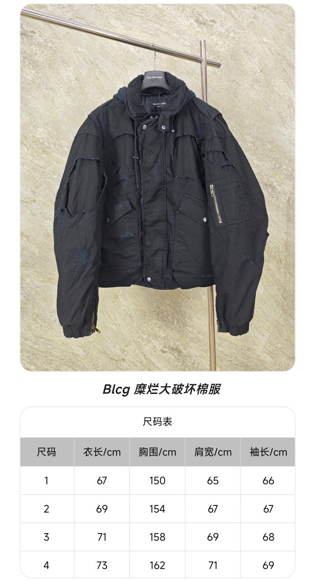 GTR / 발렌시아가 패딩