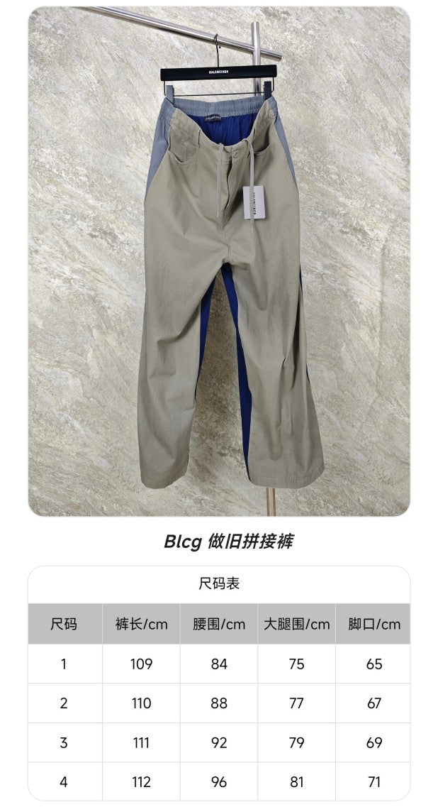 GTR / 발렌시아가 바지