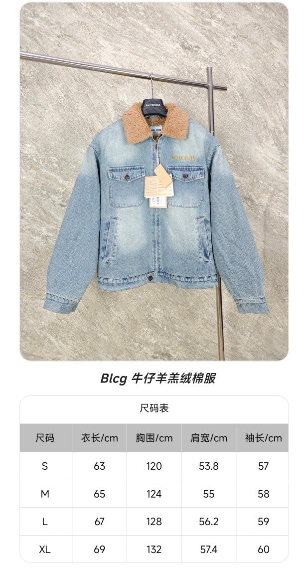 GTR / 미우미우 코트