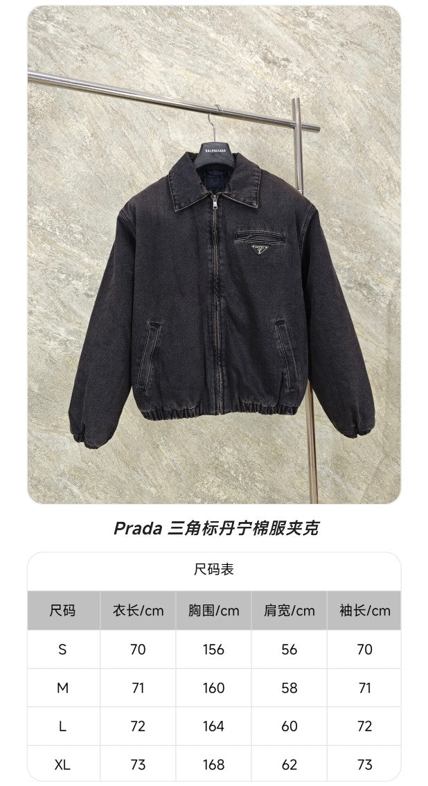 GTR / 프라다 재킷 코트