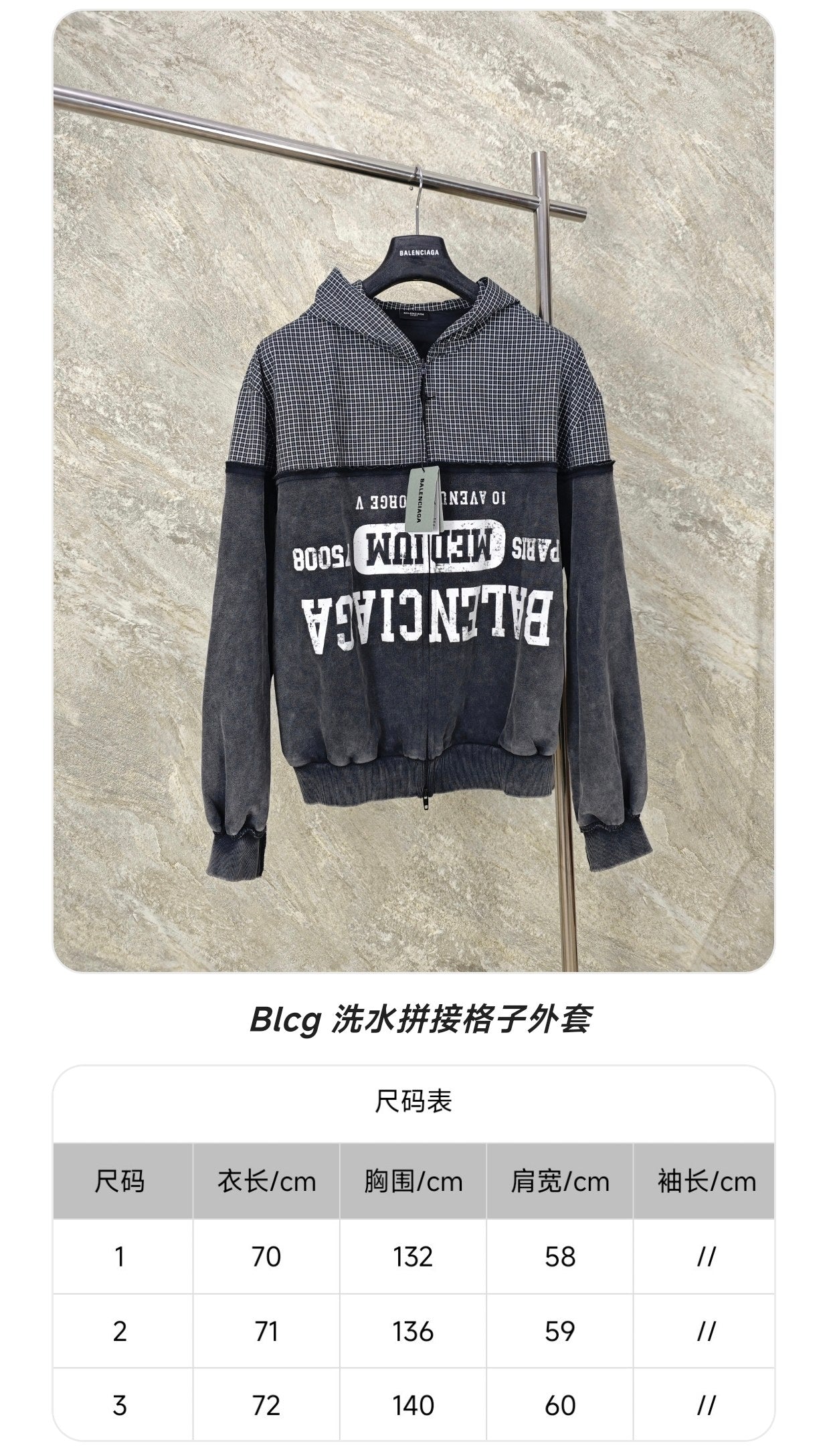 GTR / 발렌시아가 후드티