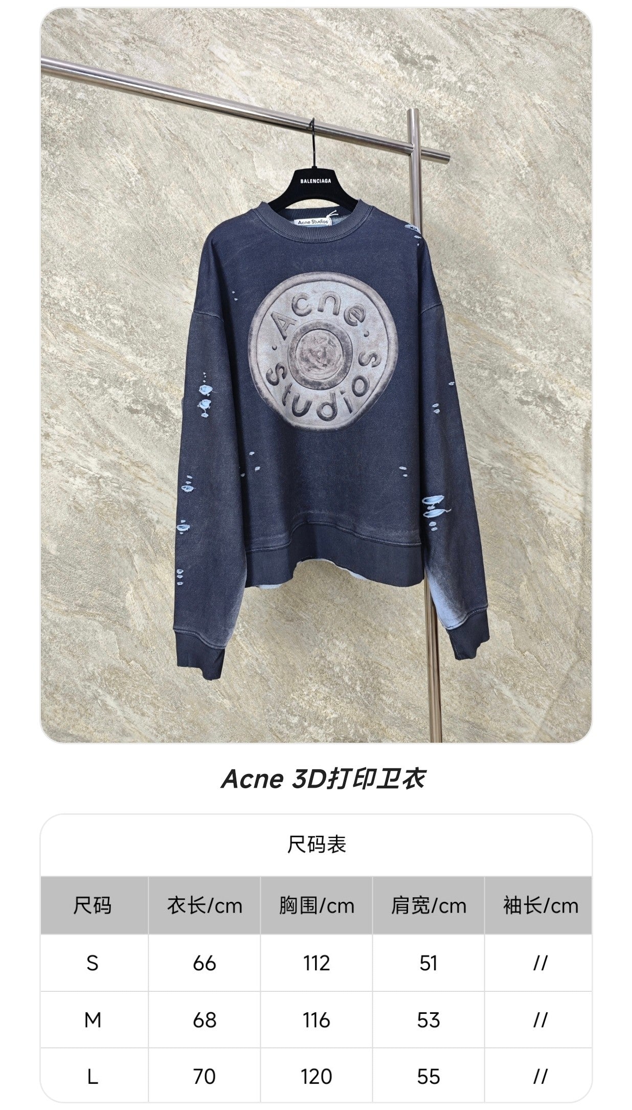 GTR / 아크네스튜디오 후드티