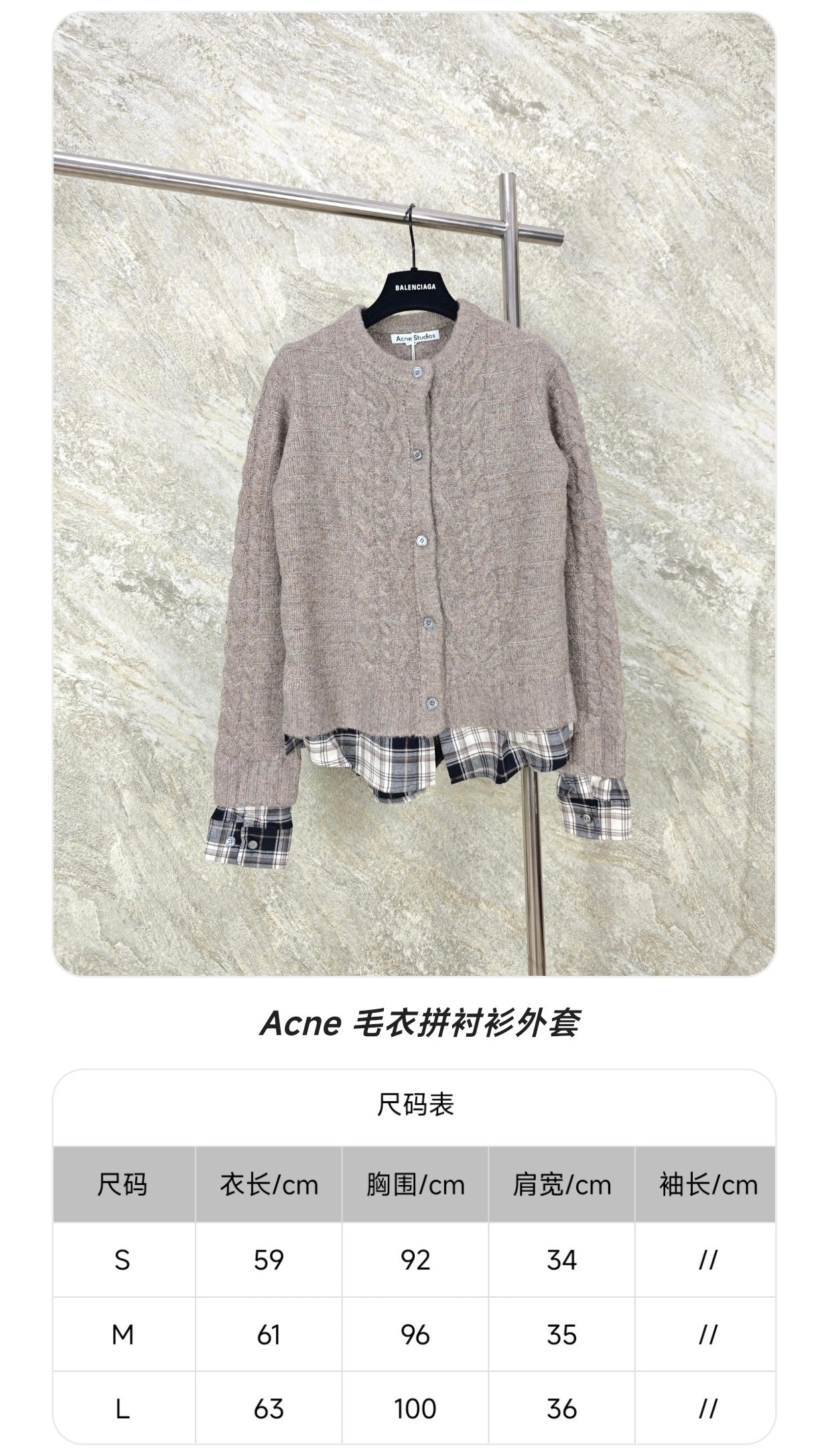 GTR / 아크네스튜디오 니트