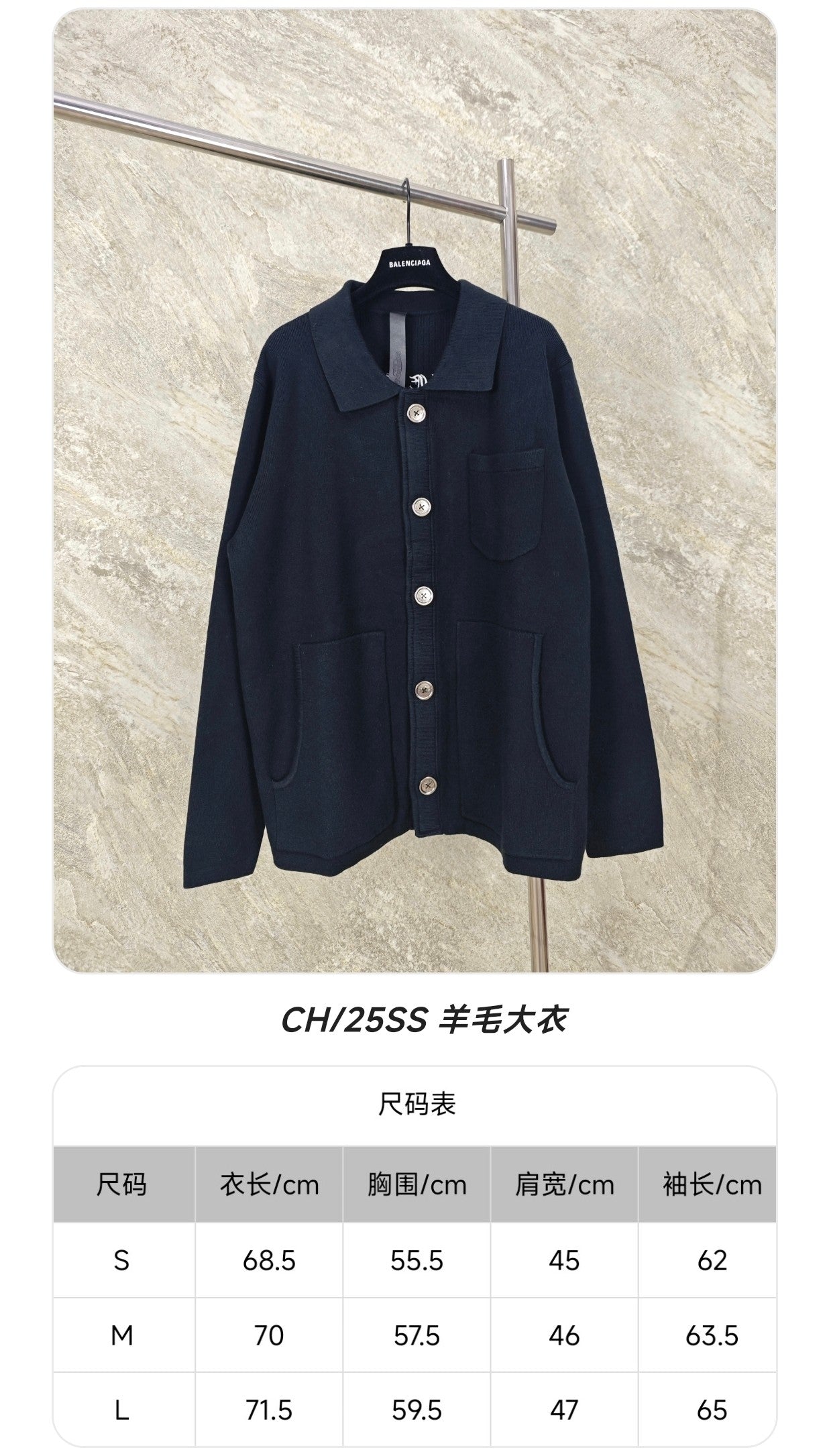 GTR / 크롬하츠 니트