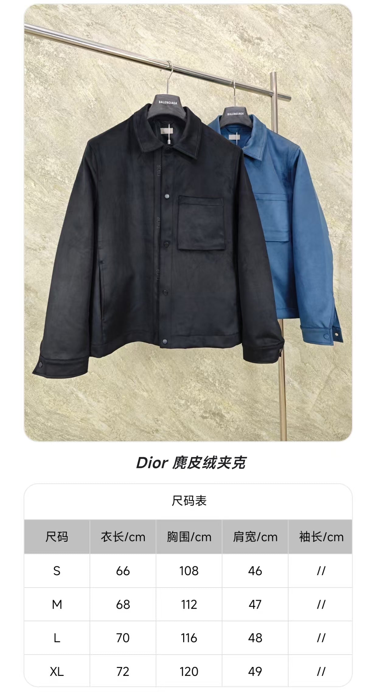 GTR / 디올 재킷 코트