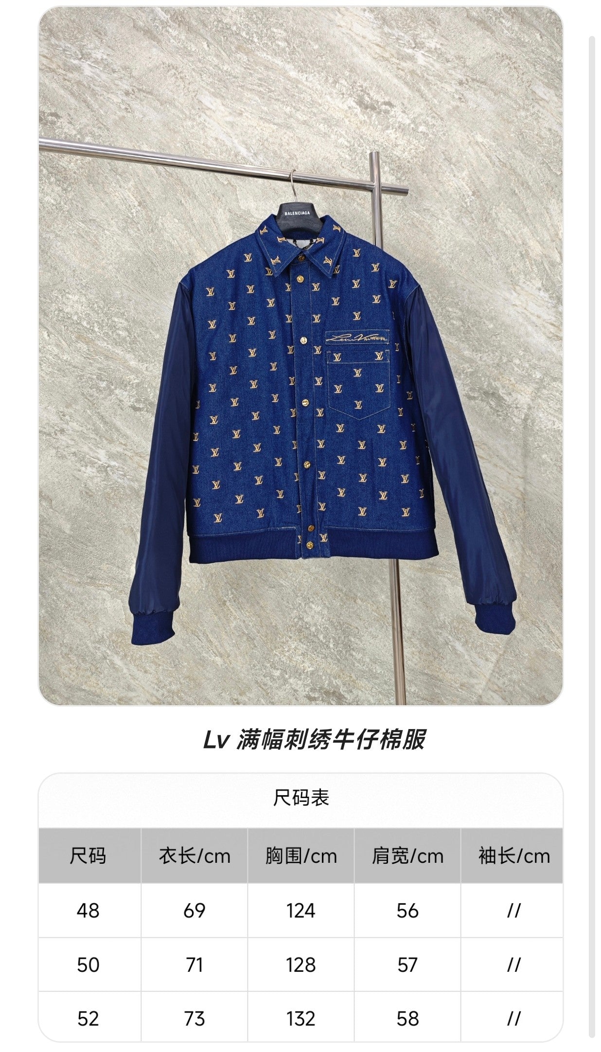 GTR / 루이비통 코트