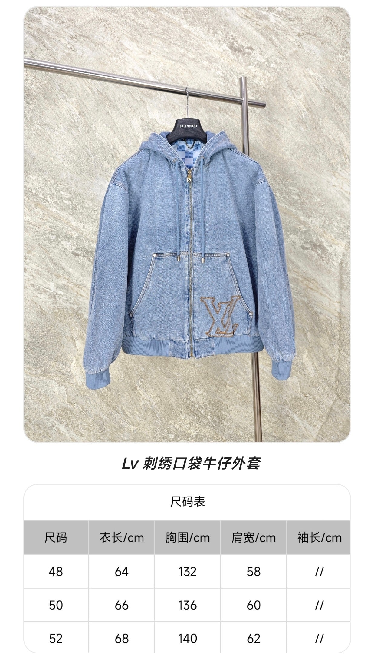 GTR / 루이비통 코트