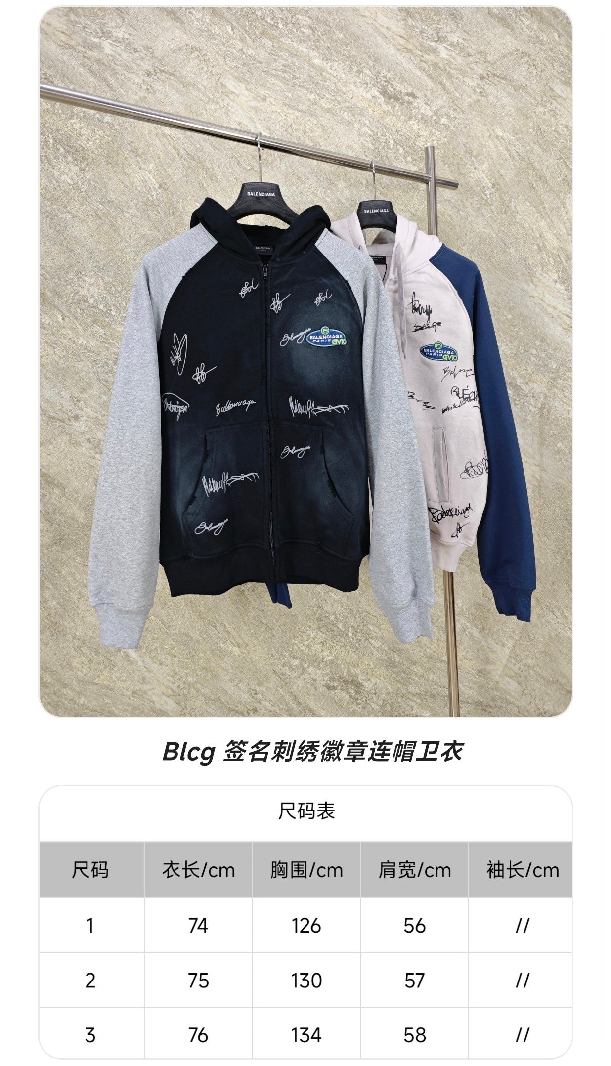 GTR / 발렌시아가 후드티