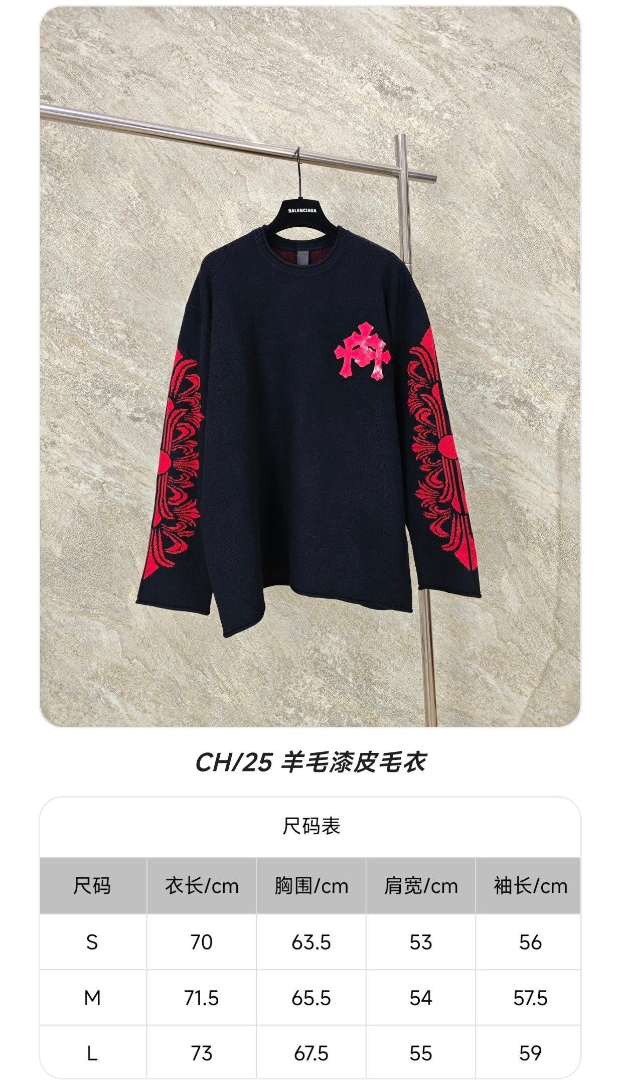 GTR / 크롬하츠 후드티