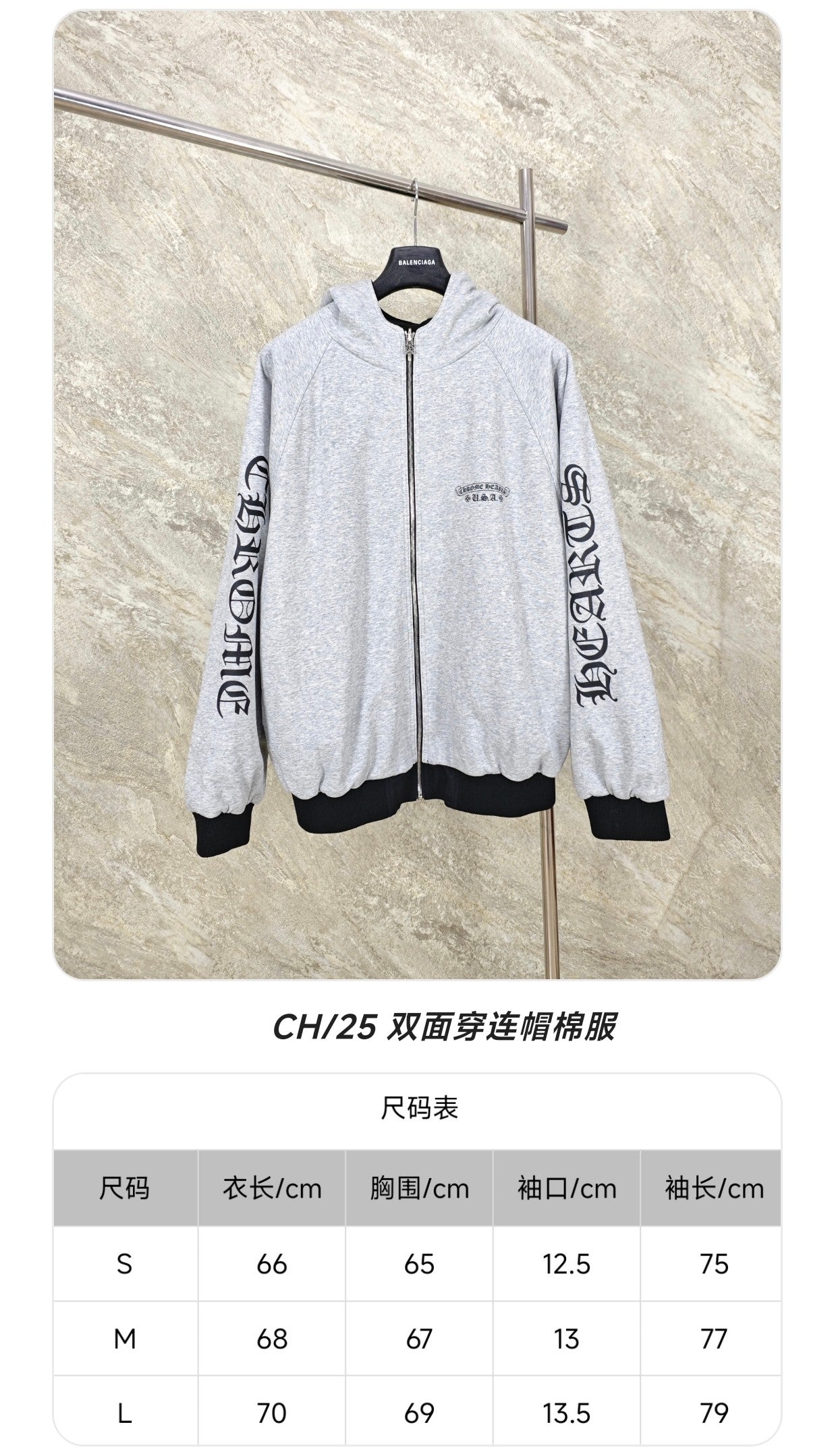 GTR / 크롬하츠 양면 코트