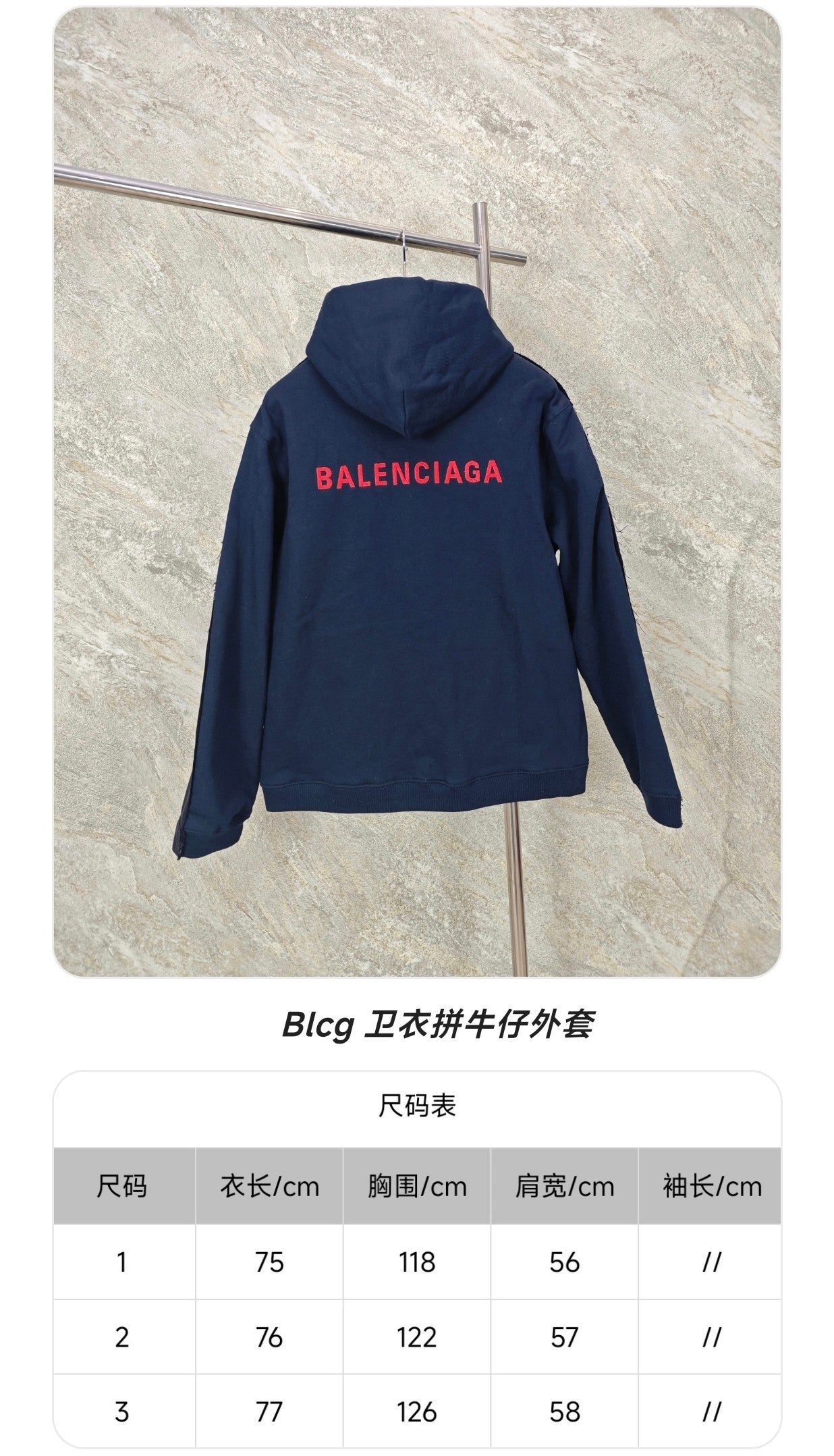 GTR / 발렌시아가 코트