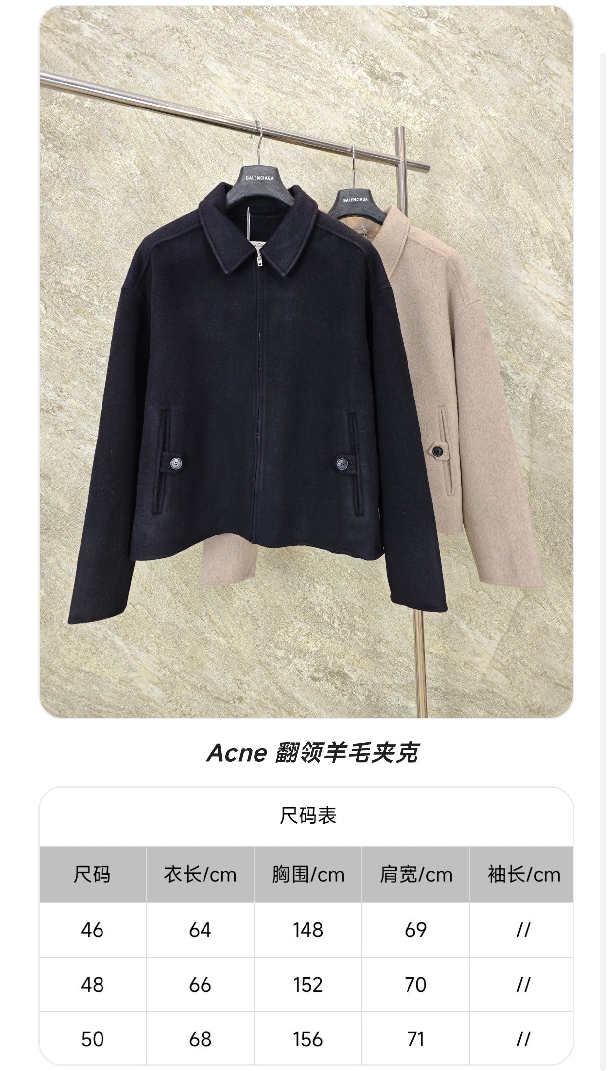 GTR / 아크네스튜디오 코트