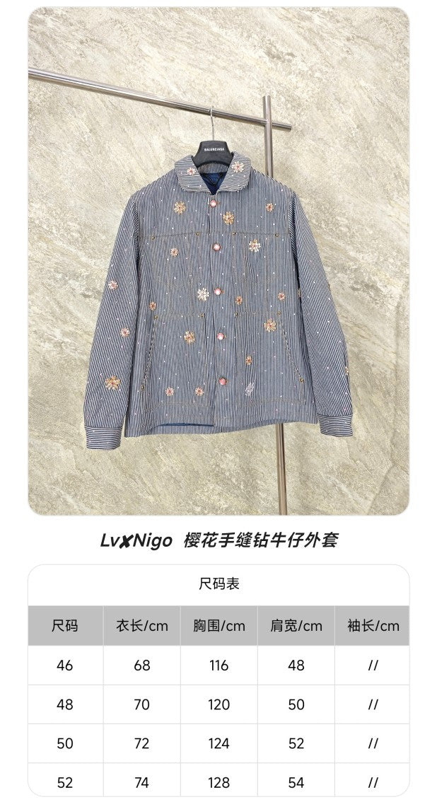 GTR / 루이비통 코트