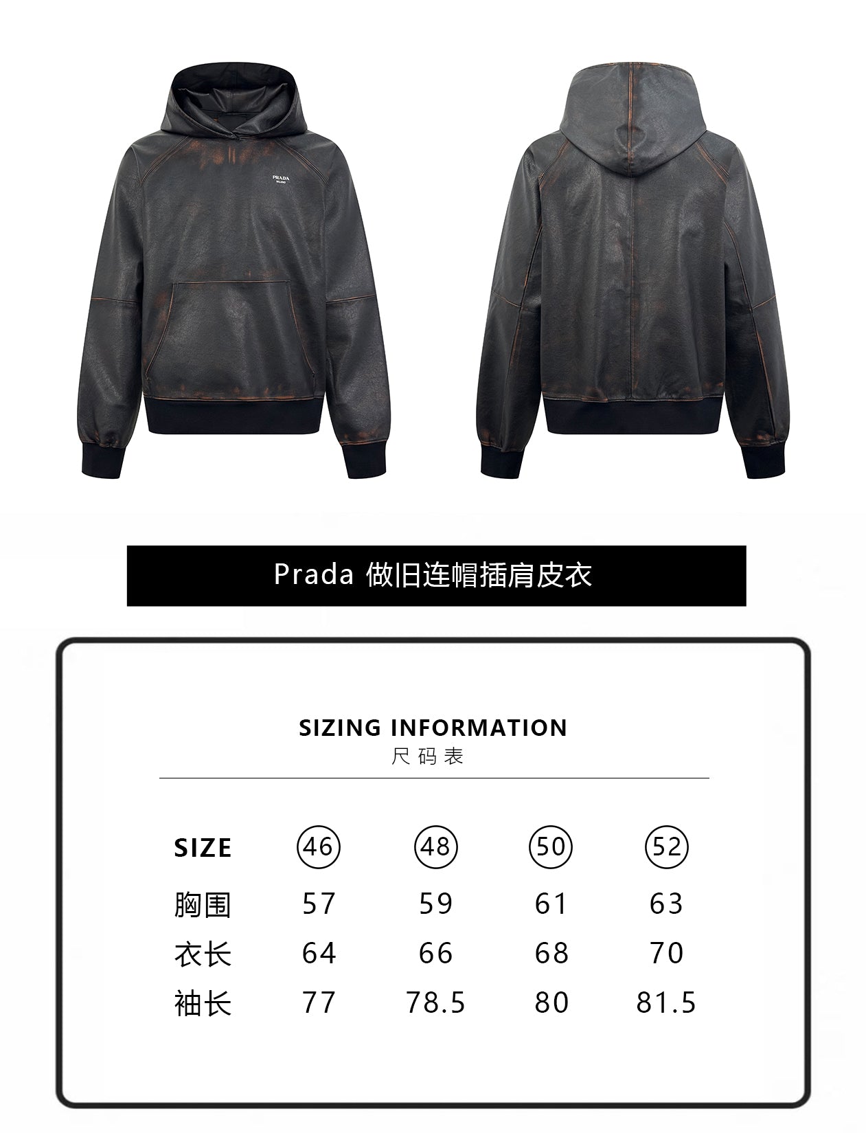 ZZLL / 프라다 가죽 자켓