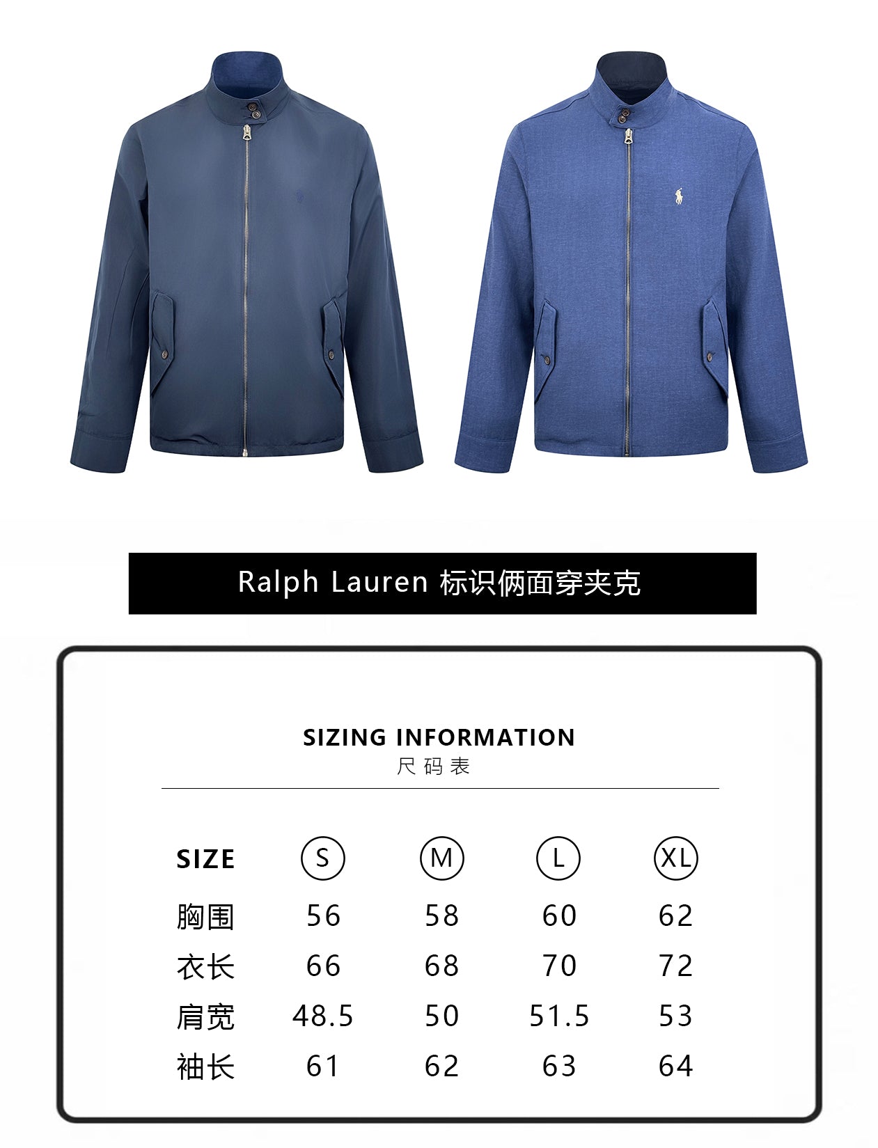 ZZLL / 폴로 양면 재킷