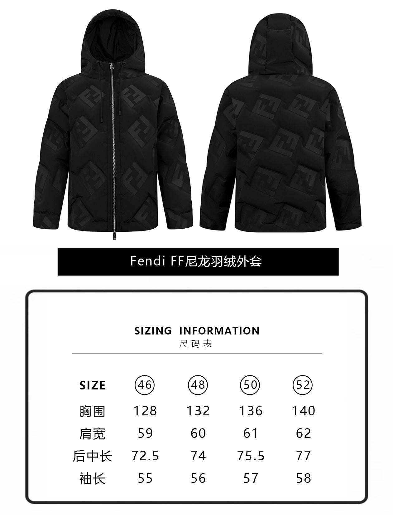 ZZLL / 펜디 패딩