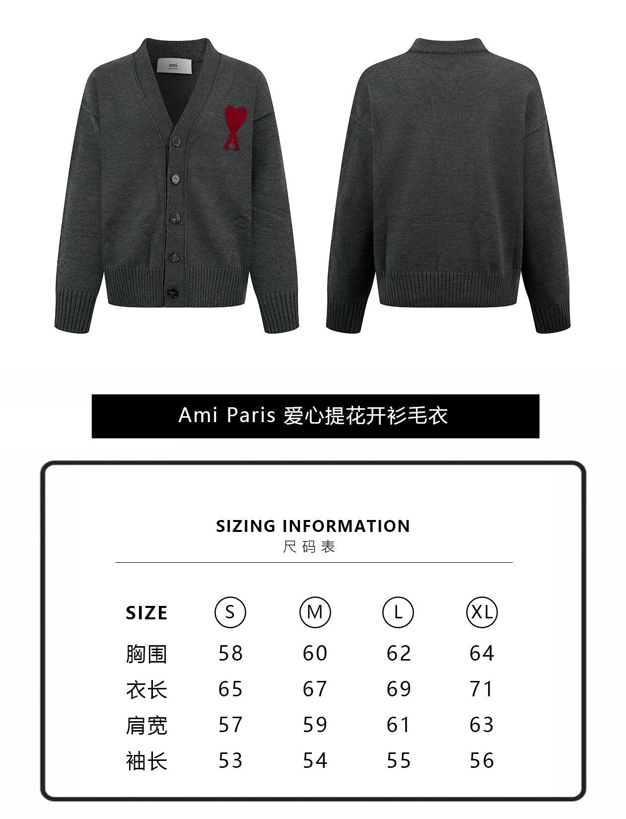 ZZLL / 아미 니트 카디건