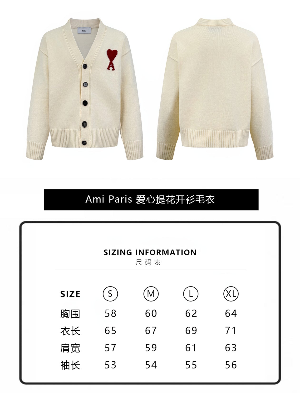 ZZLL / 아미 니트 카디건