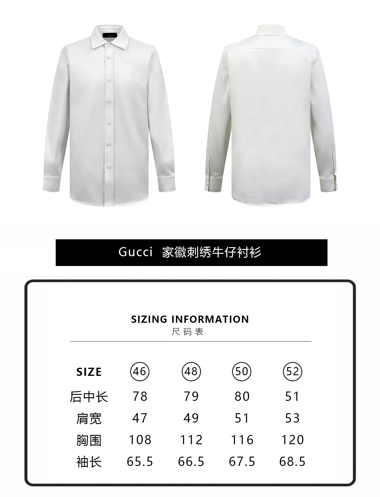 ZZLL / 구찌 셔츠